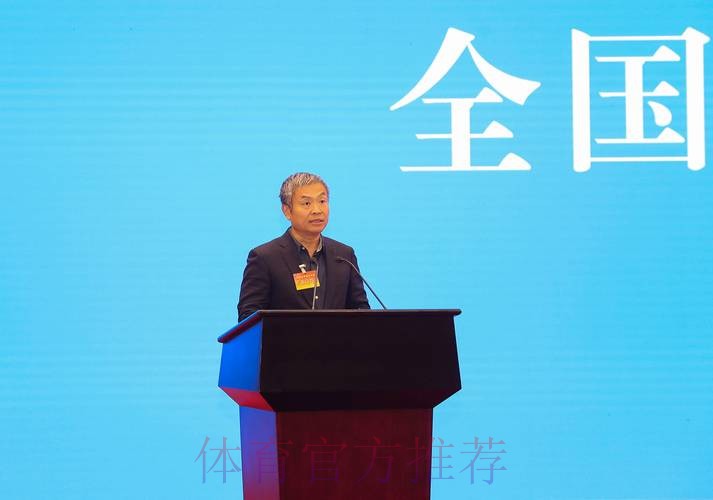 锚定奋斗目标 全面深化改革 狠抓贯彻落实 2024年全国体育局长会议闭幕 锚定奋斗目标 全面深化改革 狠抓贯彻落实 2024年全国体育局长会议闭幕