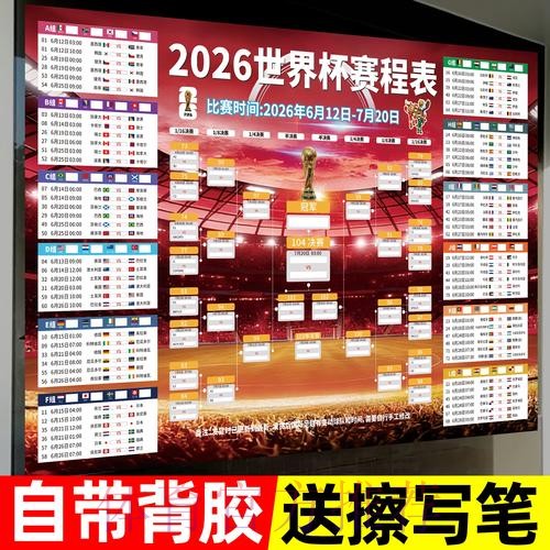 世界杯下注稳定官方 世界杯下注稳定官方